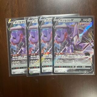 GenesectV RR 102/172