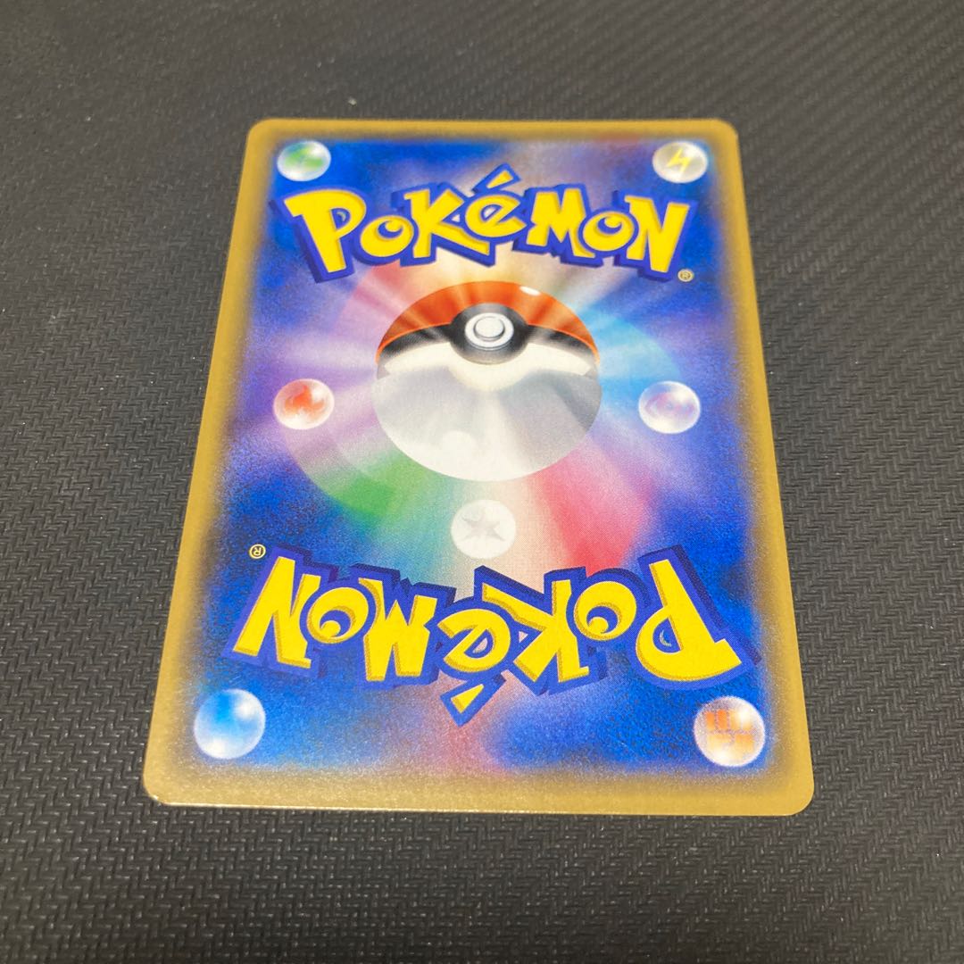 Dhelmise PROMO 042/SM-P with scratches