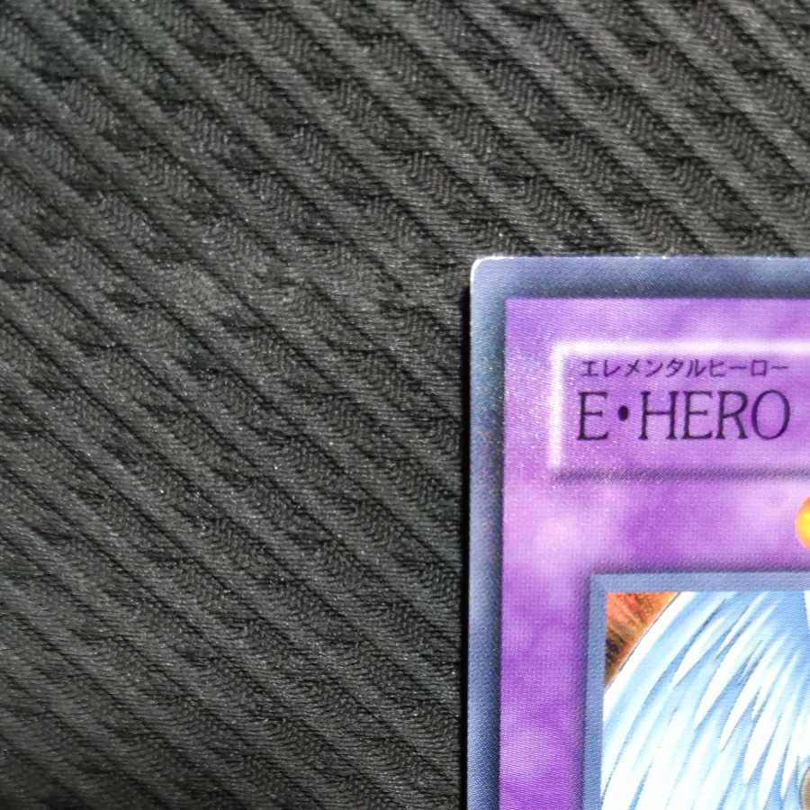 【ぽぽたん】遊戯王 -242 E・HERO ワイルド・ウィングマン スーパー 折れあり