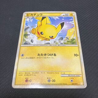 Pikachu 001/011 Scratches large