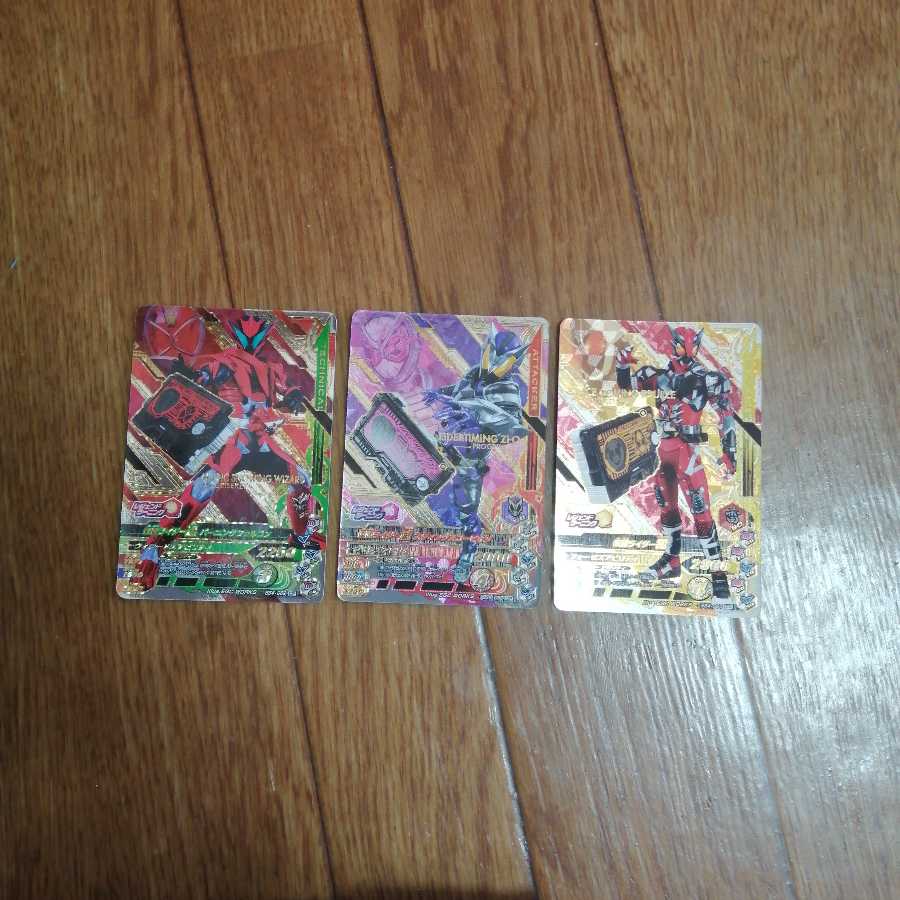 仮面ライダー 滅 迅 雷