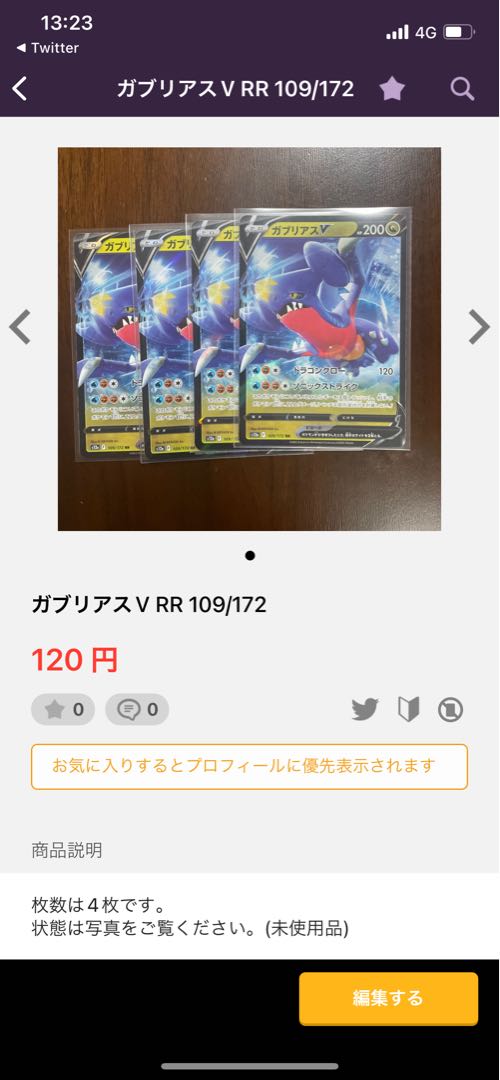 ZamazentaV RR 103/172, et al.