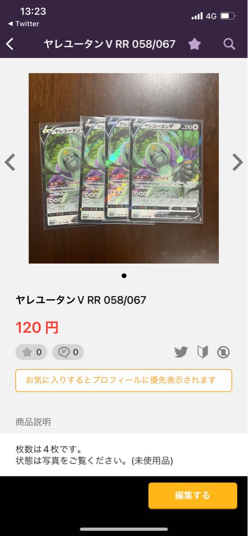 ZamazentaV RR 103/172, et al.