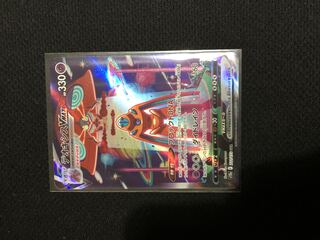 Pokémon Card DeoxysVMAX SAR