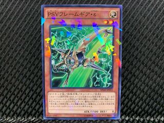 【アゴ之内】遊戯王 PSYフレームギア・ε ノーパラ