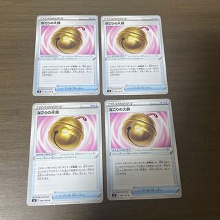 big bell signalling the end of a performance