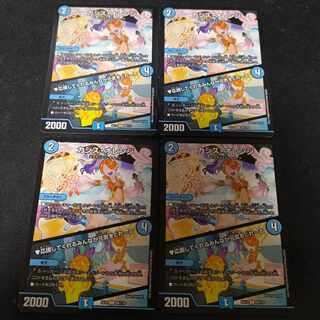 カシス・オレンジ｜応援してくれるみんなが元気をくれーる U 60/110　4枚