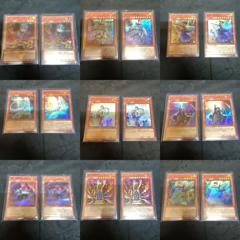 Rarity Collection *All Varieties Opt*.