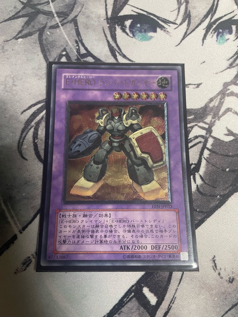 Elemental HERO Rampart Blaster Ultimate