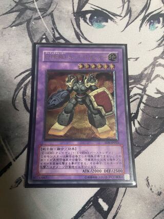 Elemental HERO Rampart Blaster Ultimate