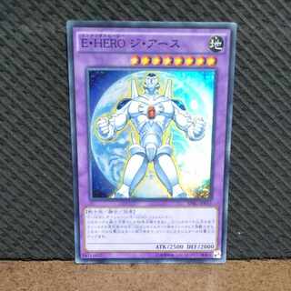 Popotan] Yu-Gi-Oh -248 Elemental HERO Terra Firma Super