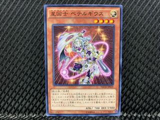Yugioh Satellarknight Betelgeuse Normal