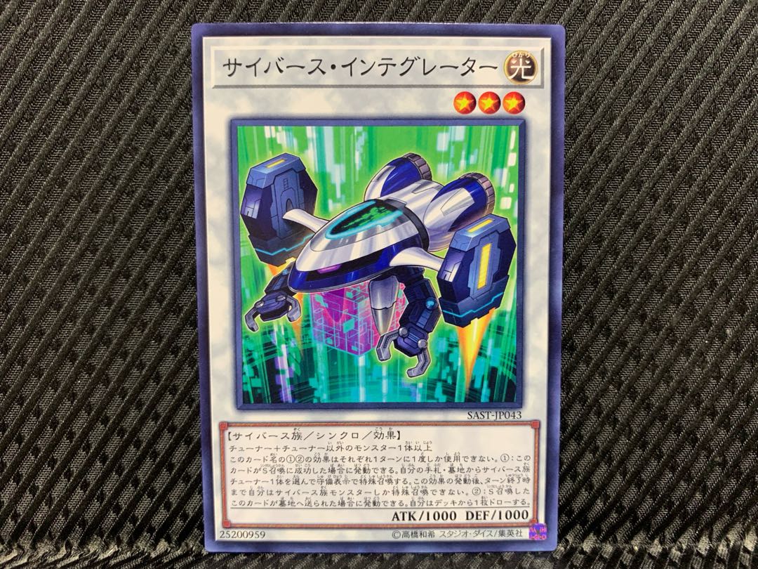 [Agonouchi] Yu-Gi-Oh! Cybersex Integrator, Normal.