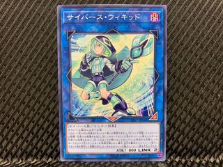 [Agonouchi] Yu-Gi-Oh Cyberse Wicckid Normal