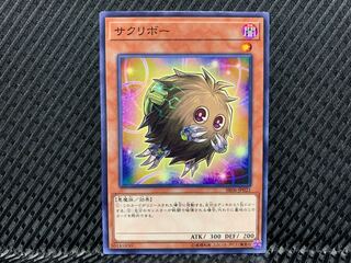 Yugioh Relinkuriboh Normal