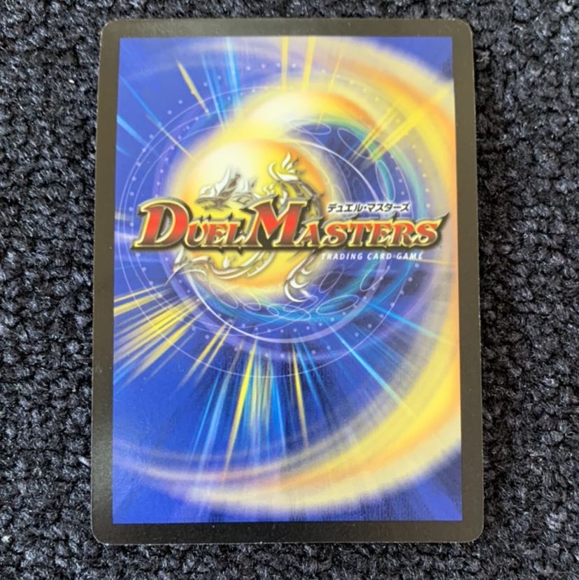 キングネプタス 大会プロモ