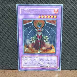Popotan] Yu-Gi-Oh -250 Evil HERO Inferno Wing Ultra