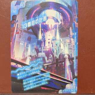 11163さん専用　ougセット割引　13番目の計画｜サファイア・ミスティ R 19a/75｜19b/75
