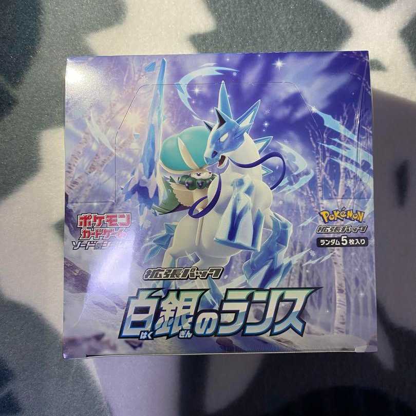 Unopened with shrink wrap] Lance of White Silver 1BOX