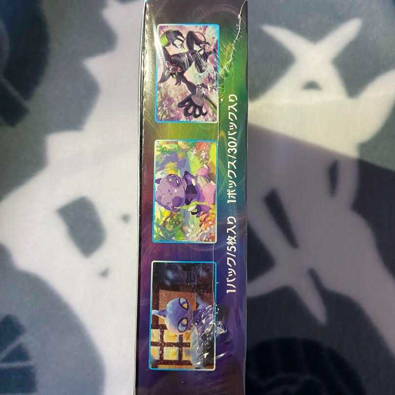 Unopened with shrink wrap] Lance of White Silver 1BOX