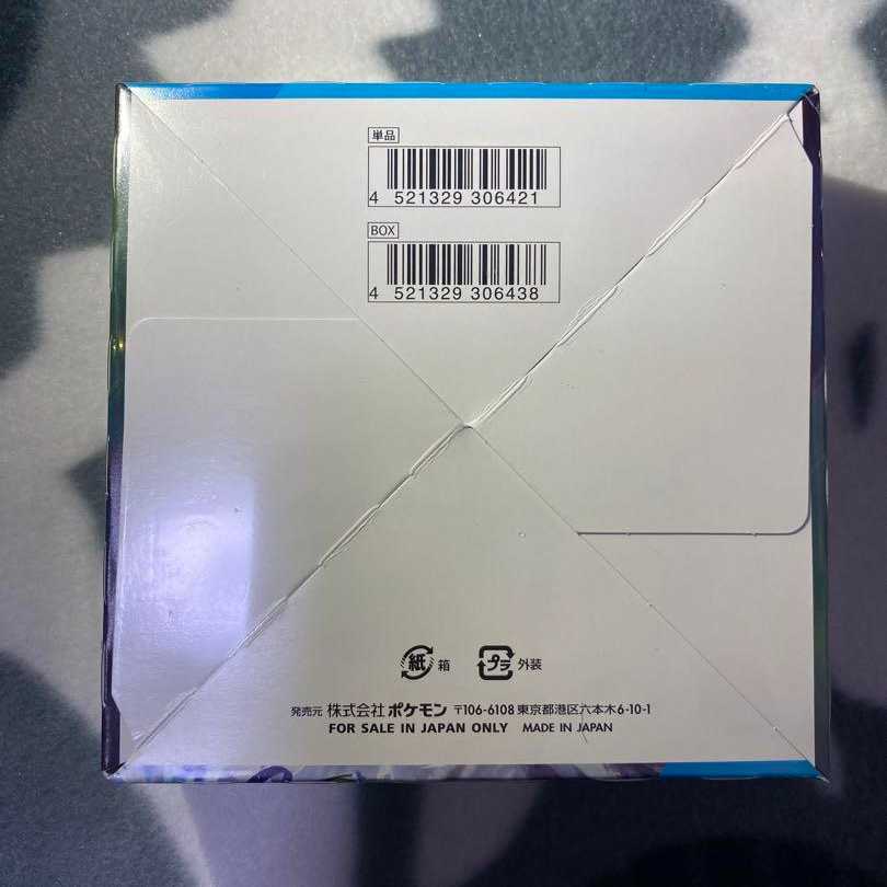 Unopened with shrink wrap] Lance of White Silver 1BOX