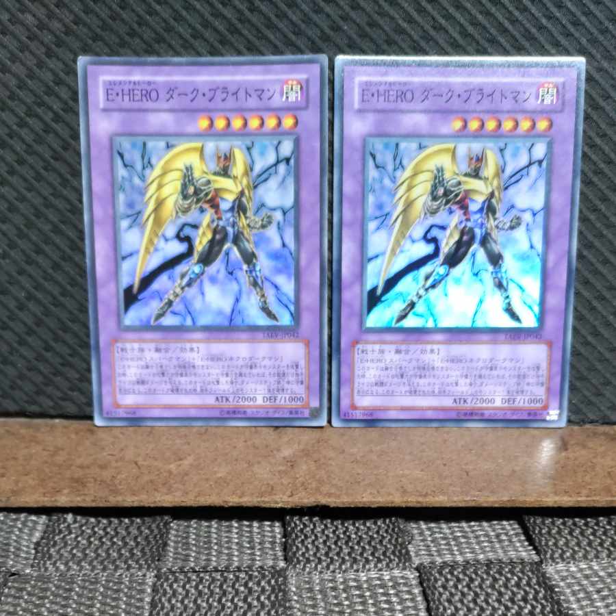 Popotan] Yu-Gi-Oh -253 Elemental HERO Darkbright 2 Super