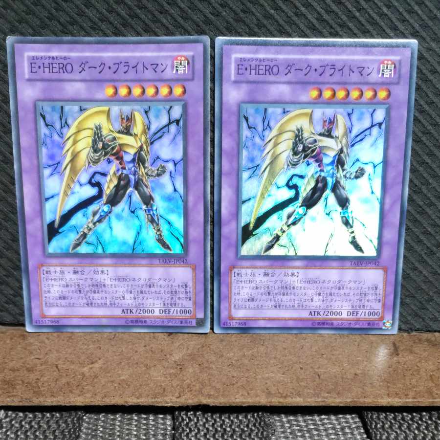 Popotan] Yu-Gi-Oh -253 Elemental HERO Darkbright 2 Super