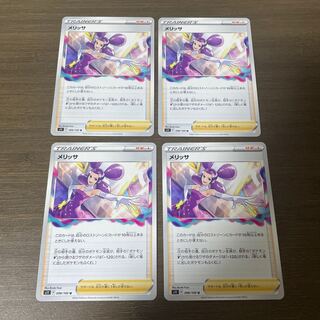 lemon balm (Melissa officinalis)