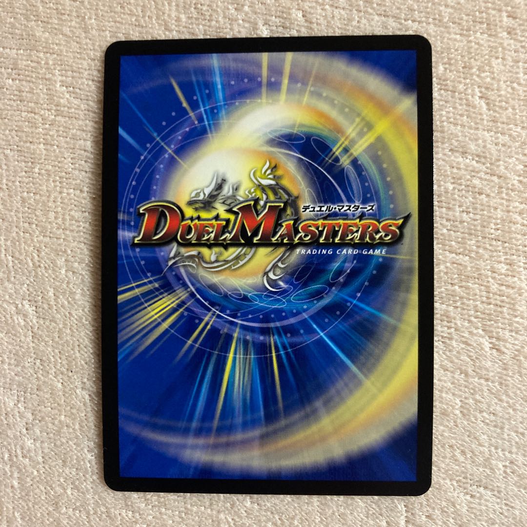 Cocco, Take, Lupia (Adrenaline Ver.) R-foil 19/74