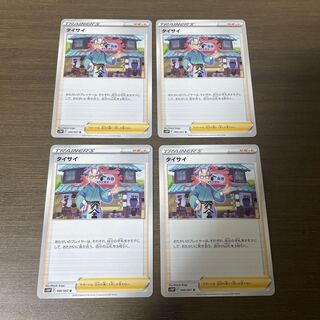 hawksbill turtle (Eretmochelys imbricata)