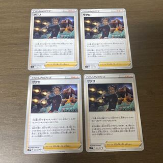 garlic chive (Allium tuberosum)