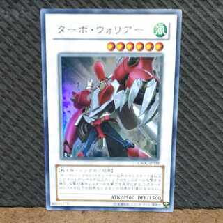 Popotan] Yu-Gi-Oh! -257 Turbo Warrior Ultra