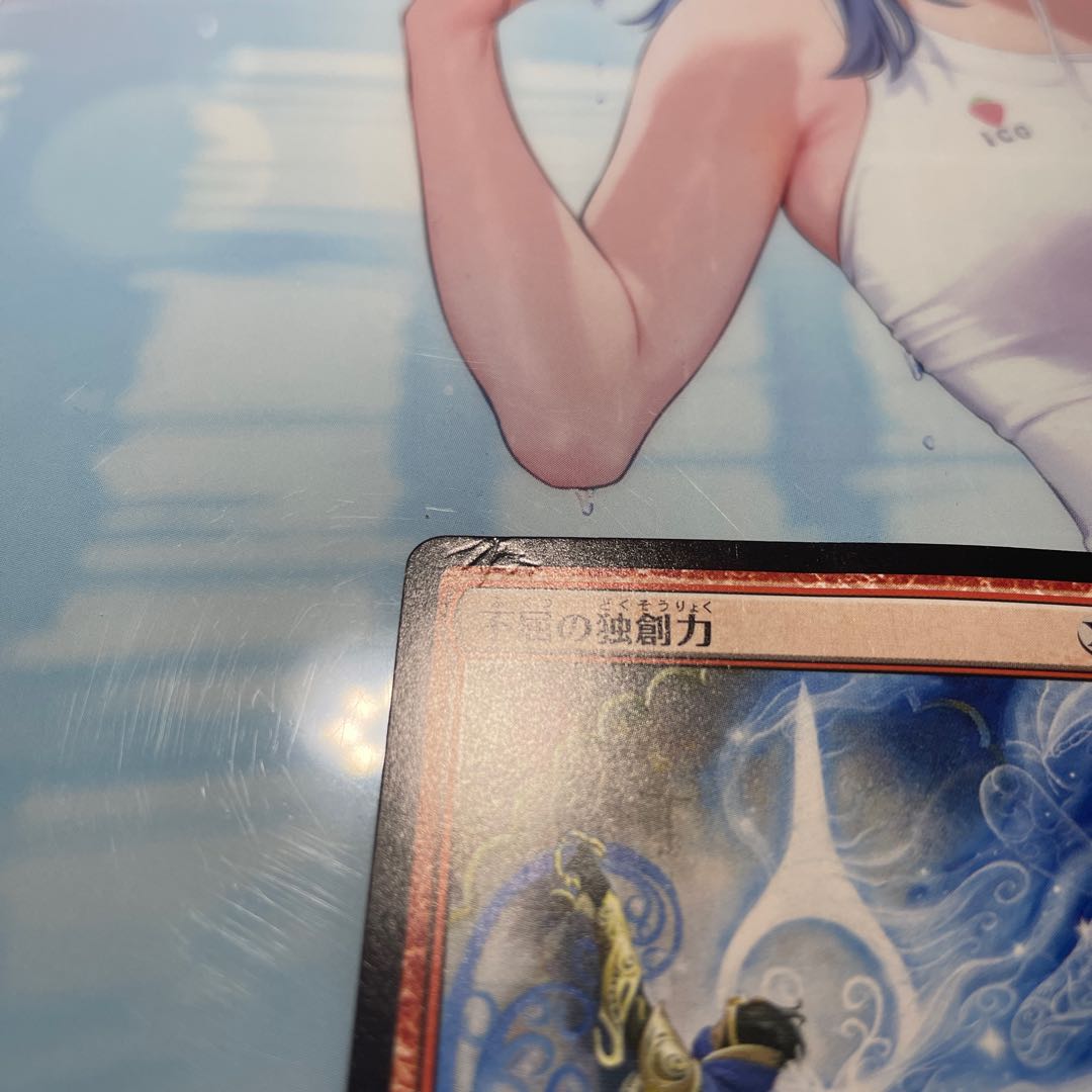 Indomitable Creativity State: Darkness