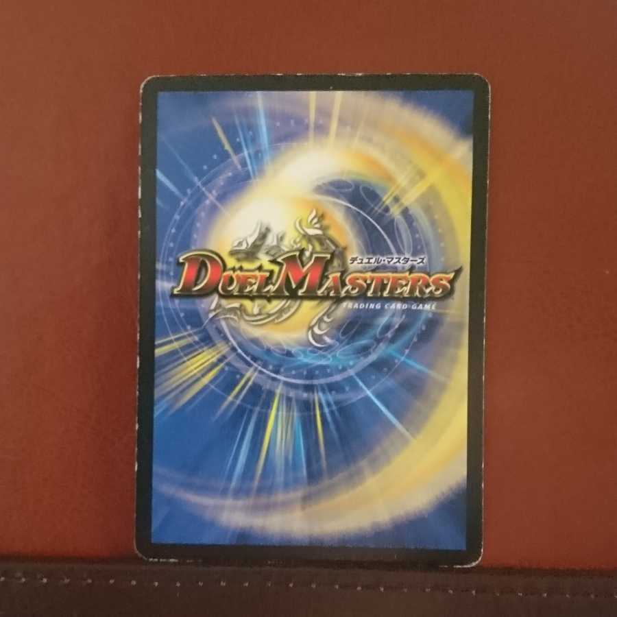 出川さん専用セット割引 冥府の覇者ガジラビュート