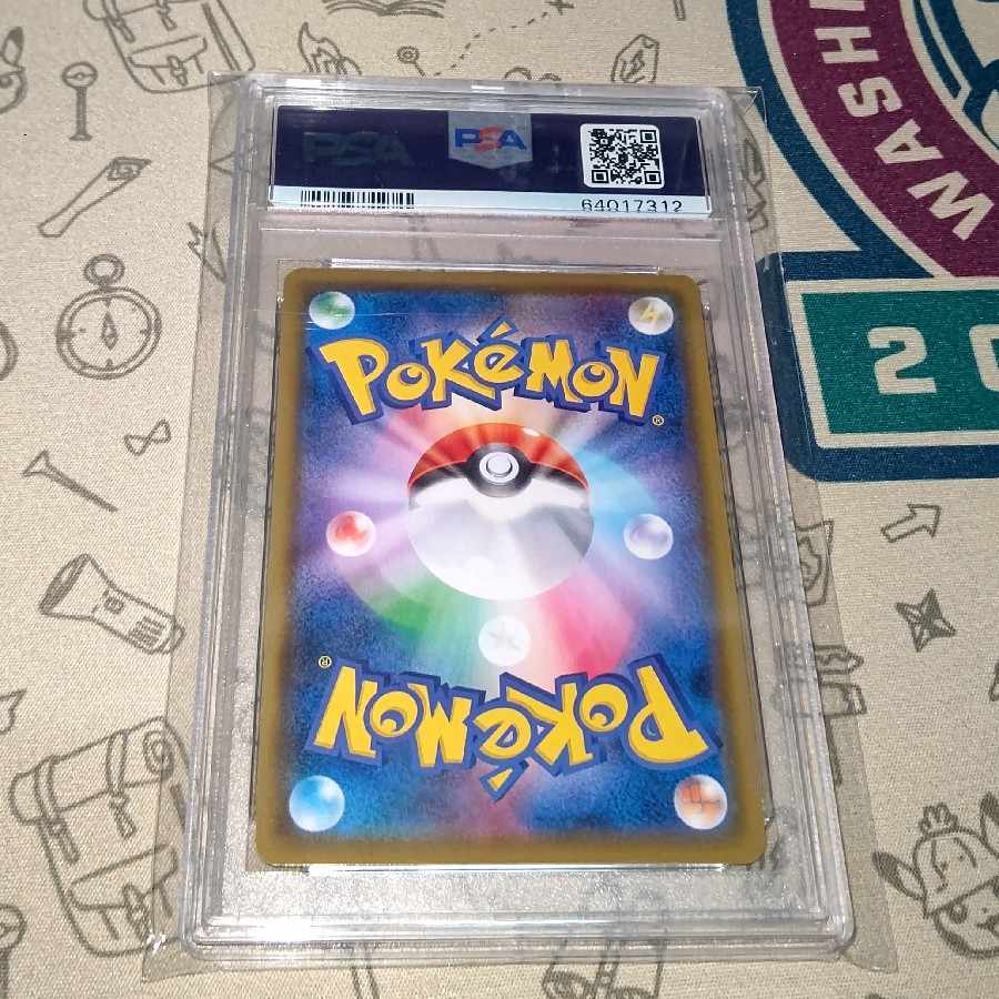 カナザワのピカチュウ PSA9