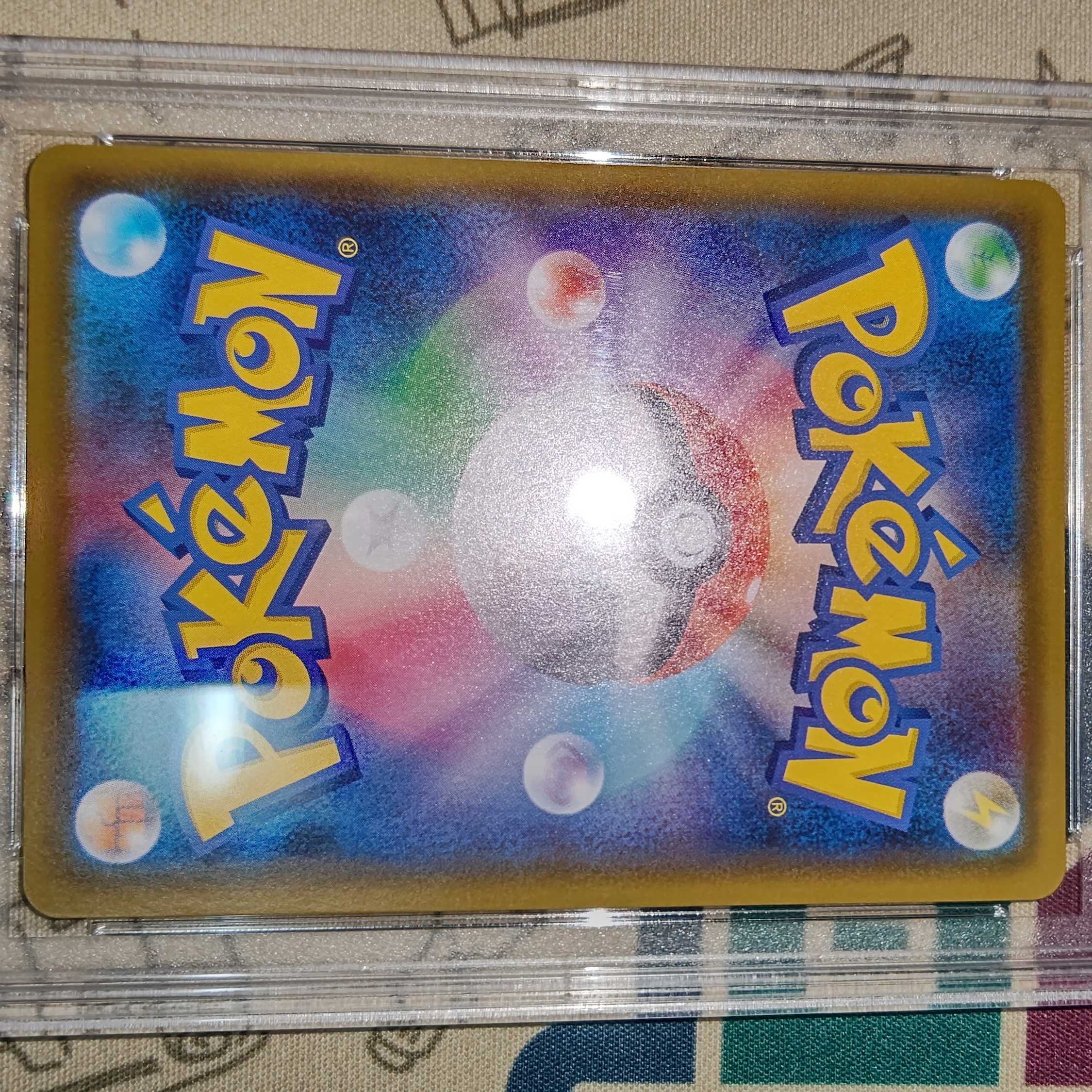 カナザワのピカチュウ PSA9