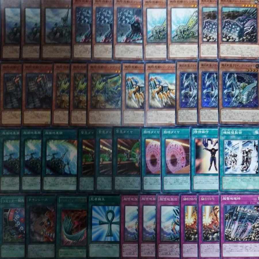 遊戯王 無限起動 デッキ EX