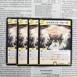 KG-4 Justice Riryoku U 34/95 DMRP-18 Orai-hen Expansion Pack #2: Forbidden Time King's Wickedness