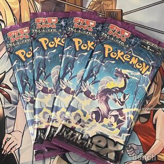 バイオレットex 未開封4パック