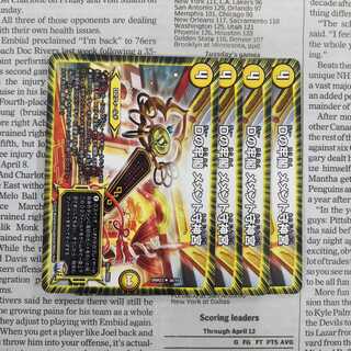 KG-4 D's prison Memento Mamoru Jingu U 30/74 DMR23