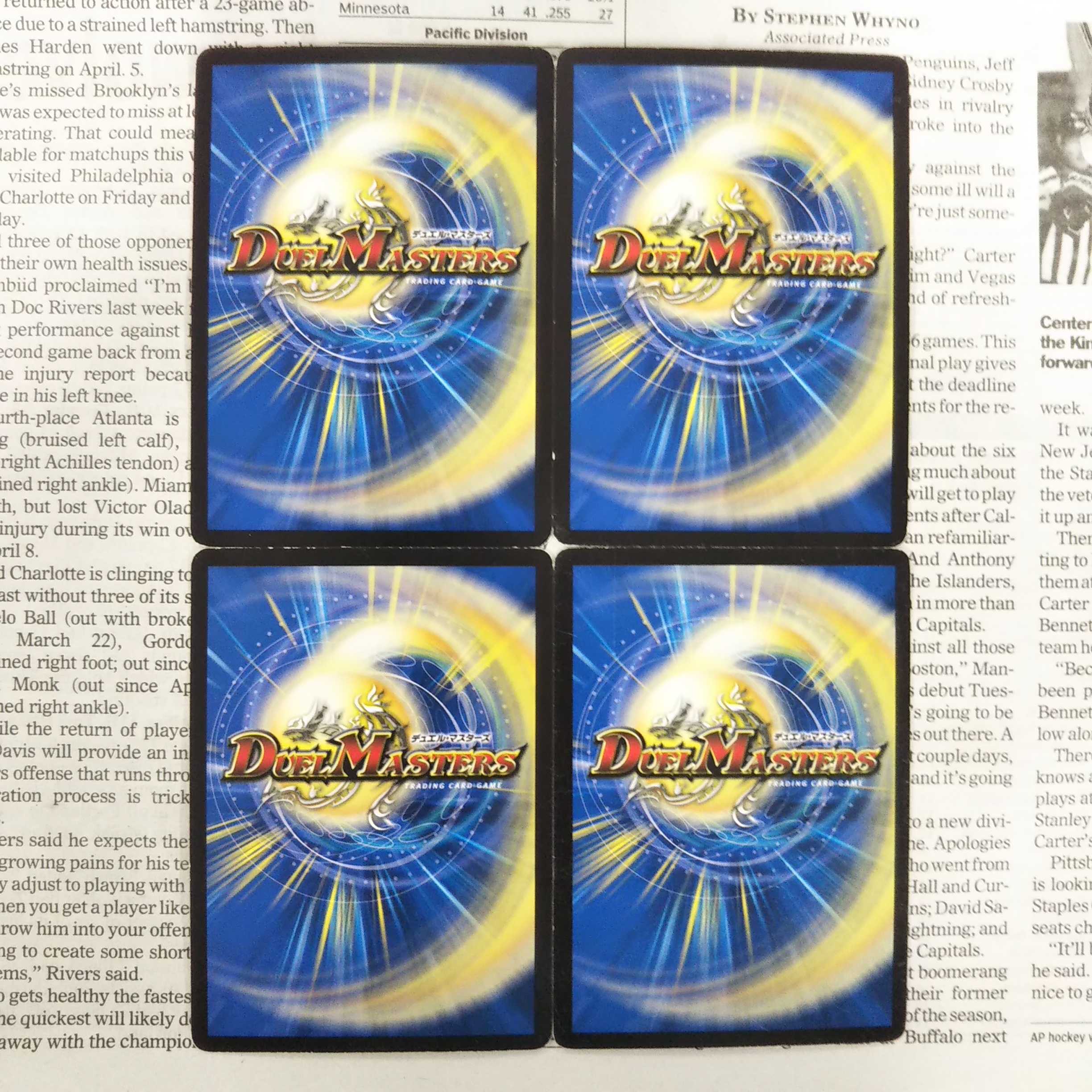 KG-4 D's prison Memento Mamoru Jingu U 30/74 DMR23