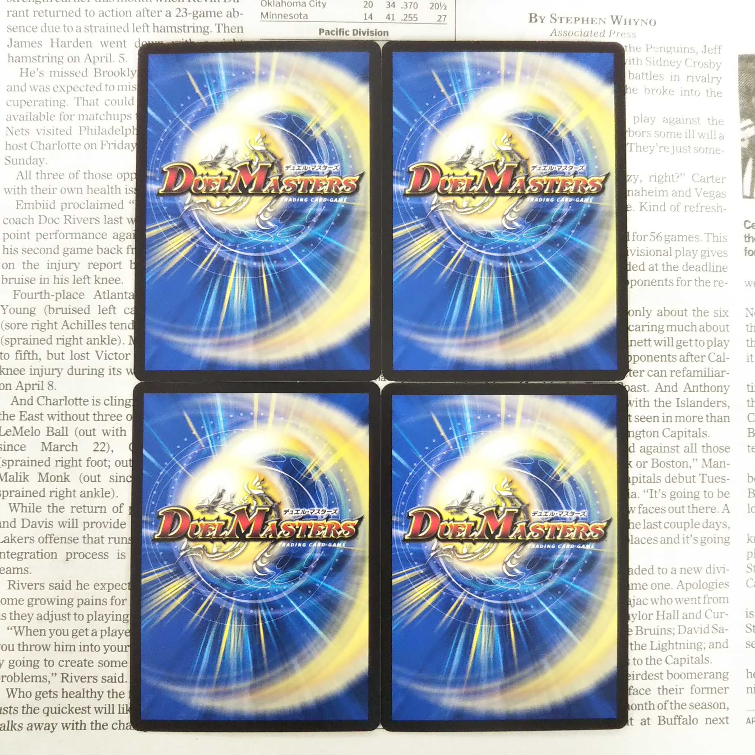 KG-4 Guard grip C P26/Y18 PR 1枚