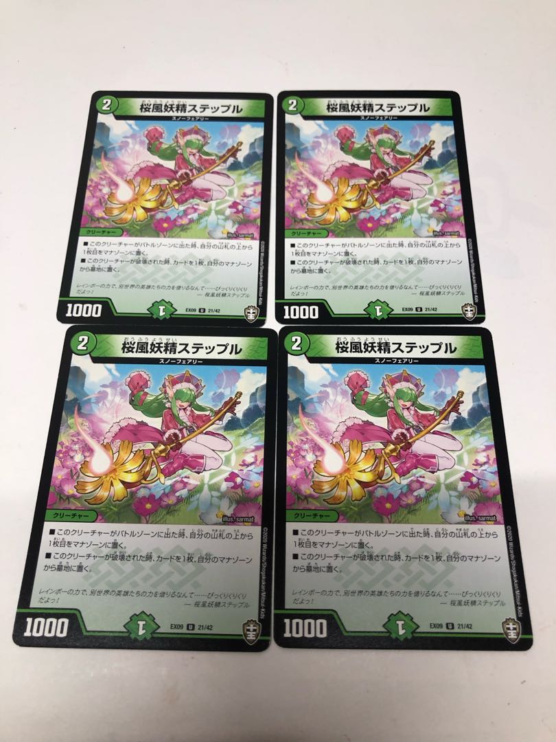 Cherry Blossom Wind Fairy Steple, set of 4