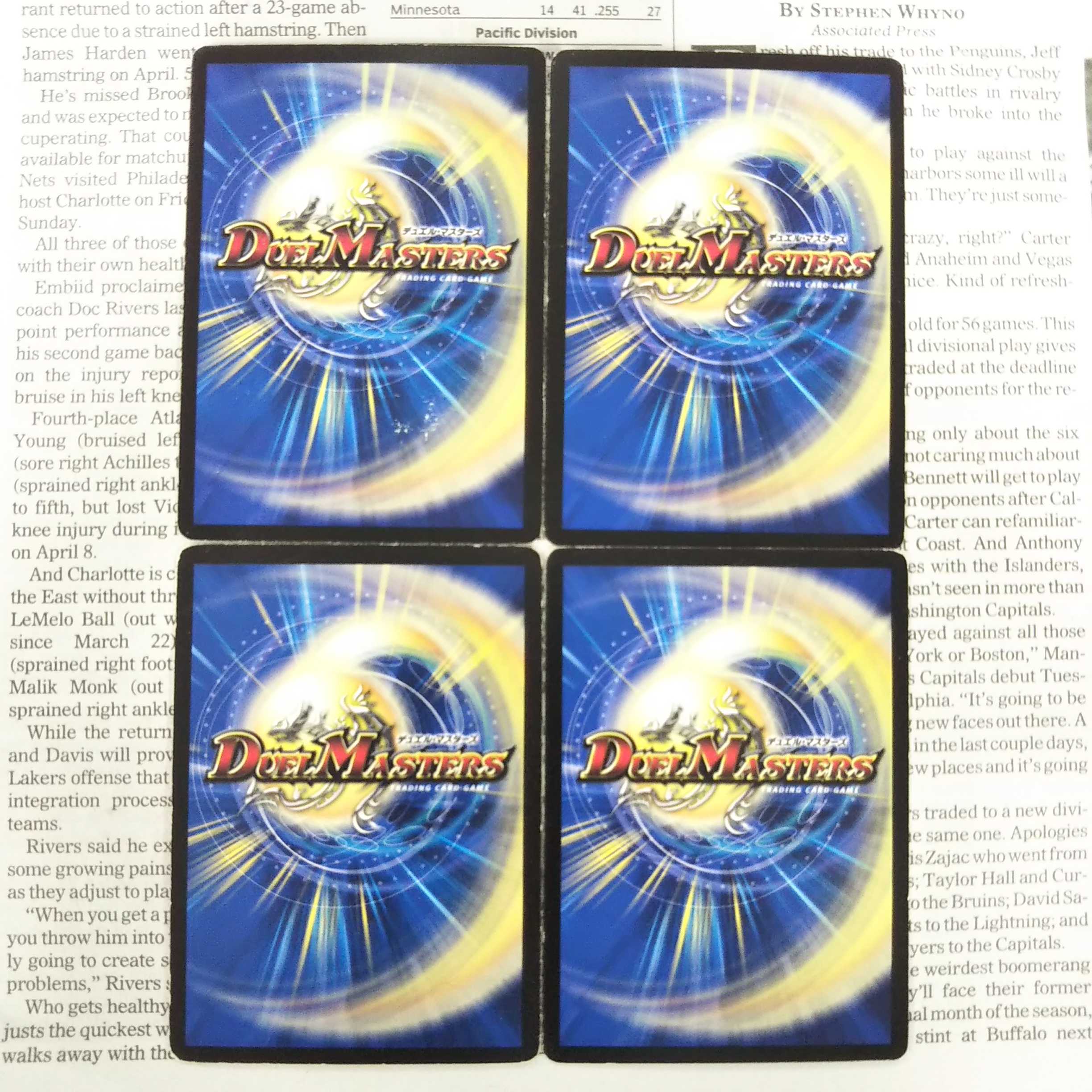 KG-5 Koji no Otsukai U 52/110 DMR01