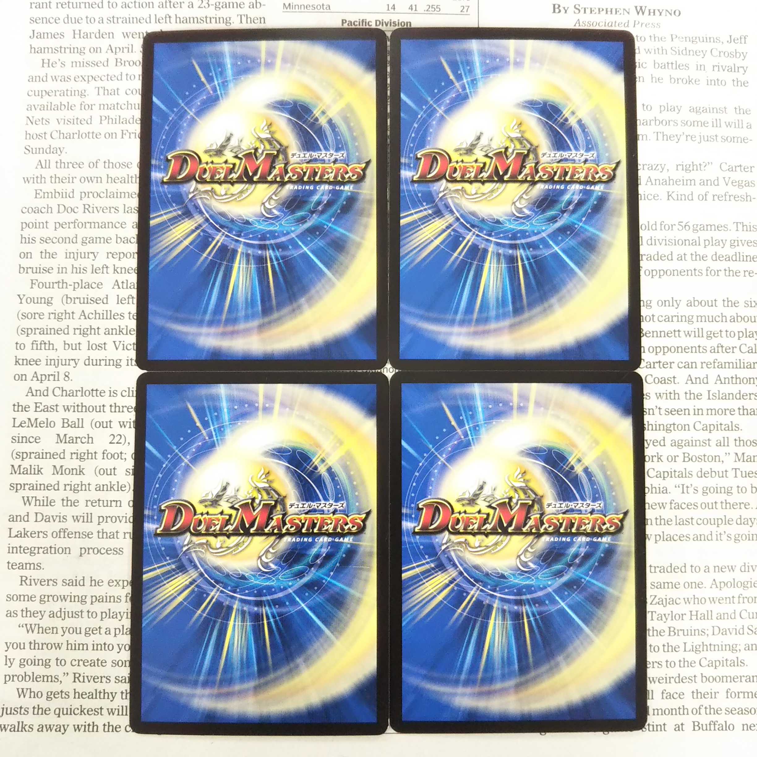 KG-5 Cyber Tune C 209/???? DMEX-08 Mystery Black Box Pack 1枚