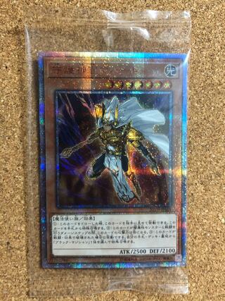 Palladium Oracle Mahad 20th Unopened