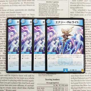 KG-5 エナジー・Re:ライト C 73/95 DMRP-17 王来篇 王星伝説超動