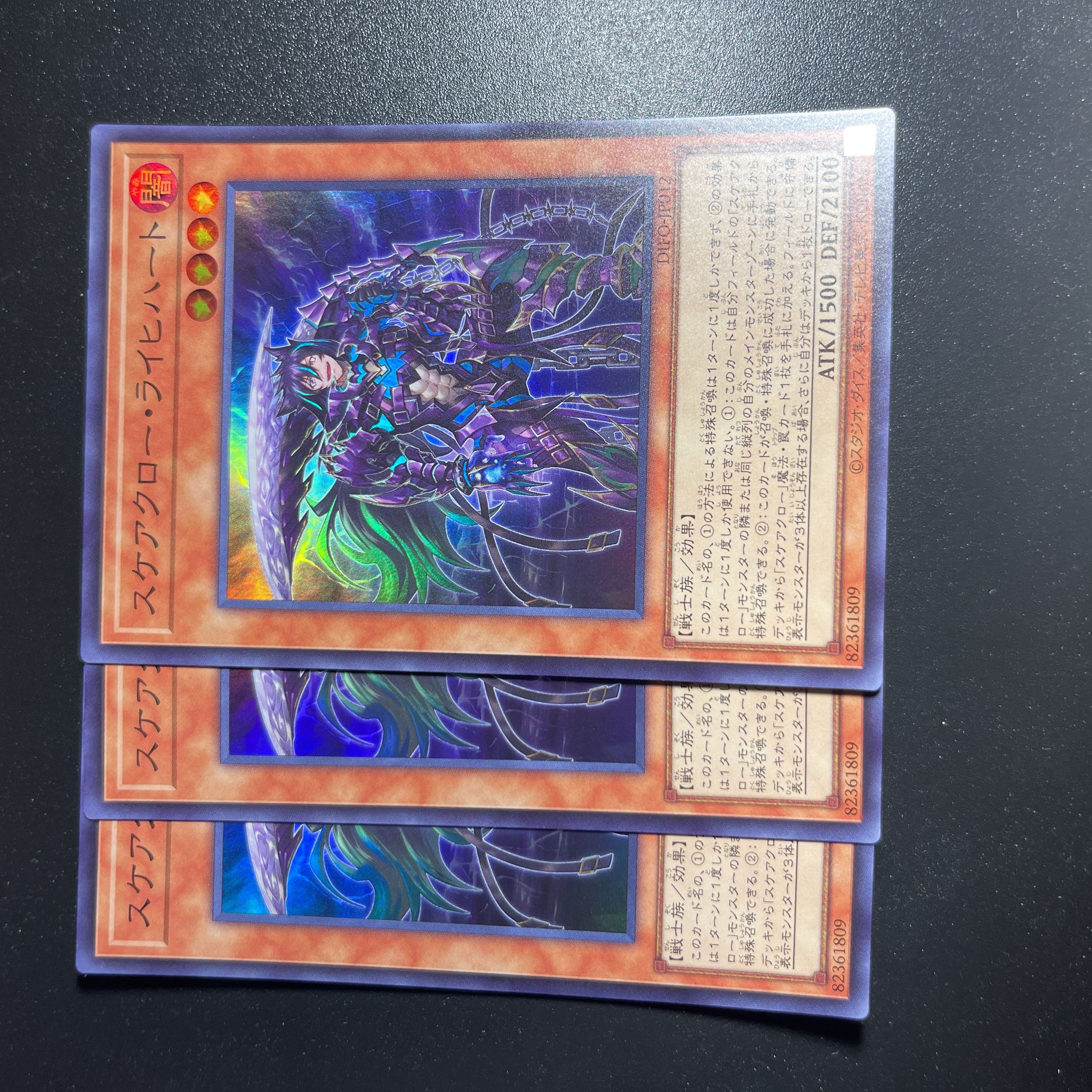 Scareclaw Reichhart Super Rare JP012 3 copies