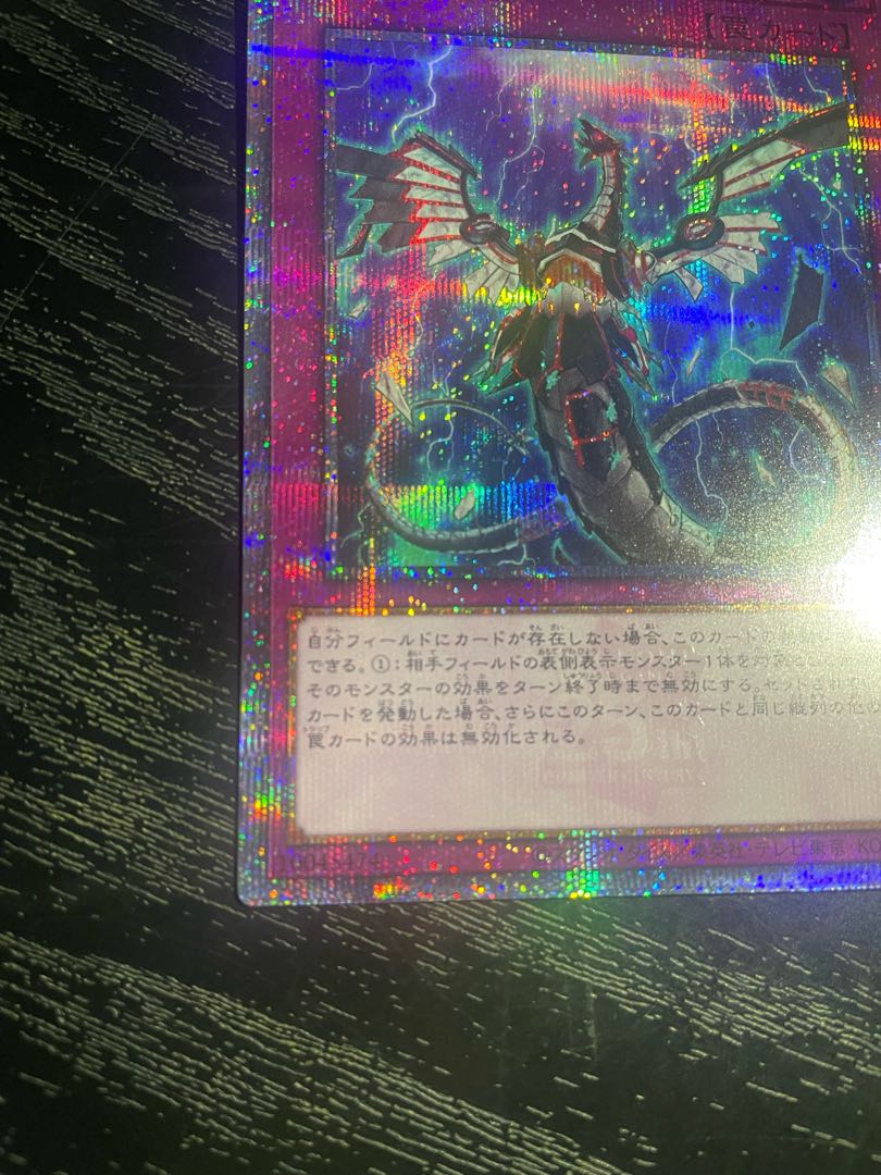 遊戯王 無限泡影 25thクォーターセンチュリーシークレット 1枚