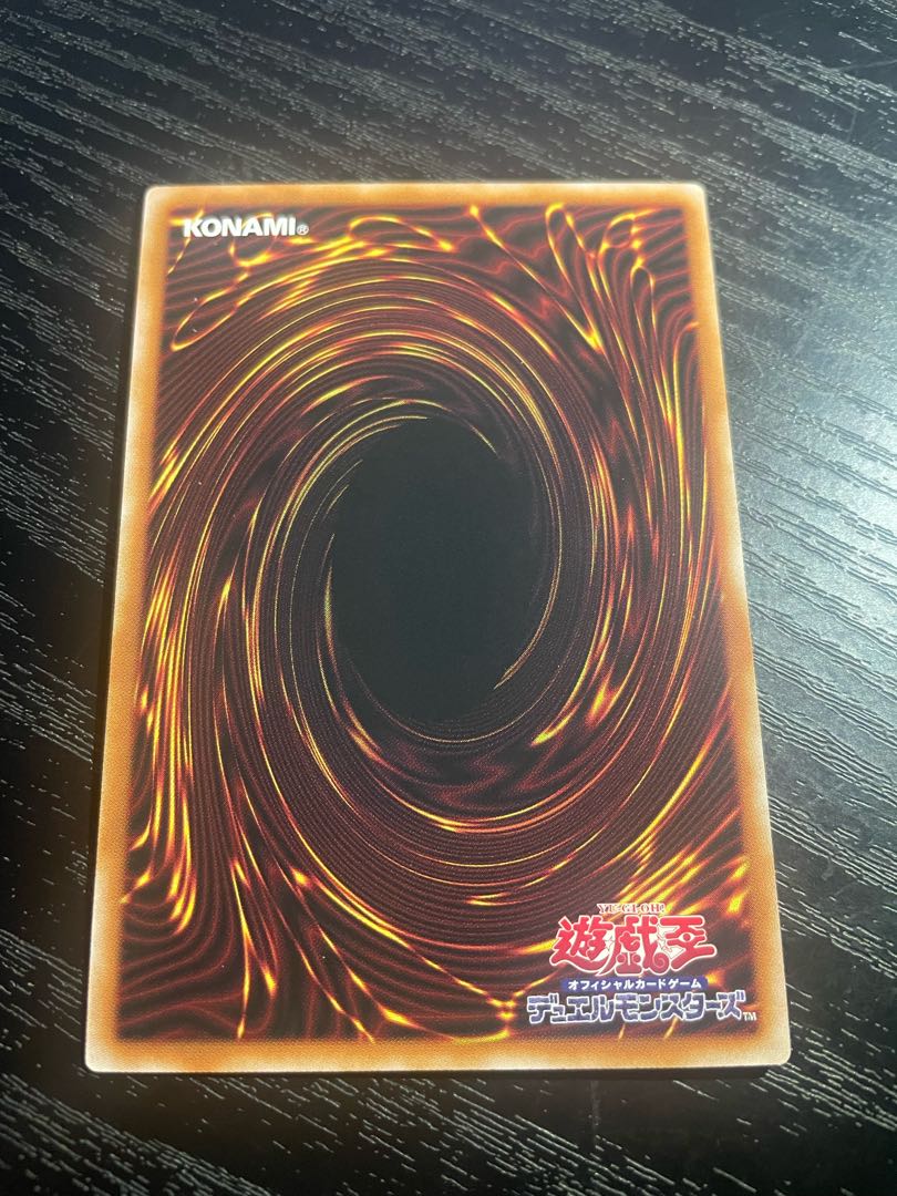 遊戯王 無限泡影 25thクォーターセンチュリーシークレット 1枚